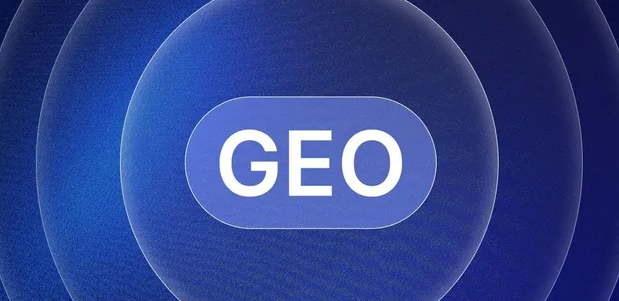 东港市生成式引擎优化赛道升温，盘点 GEO 行业发展态势