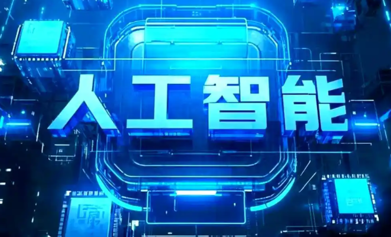 东港市商业化落地稳步推进 主流AI产品持续拓展企业级服务应用边界