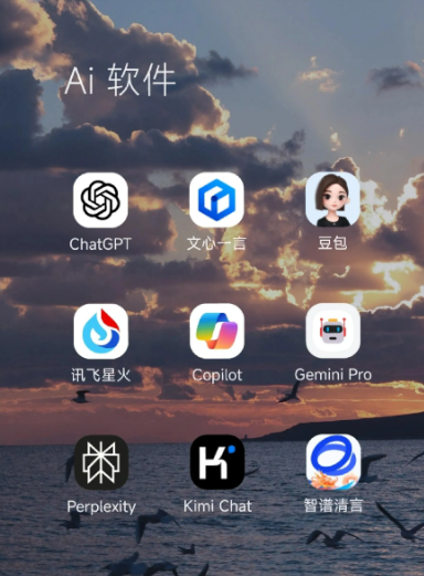 东港市中小企业数字化转型新利器，手机AI搭配GEO优化降低线上获客成本