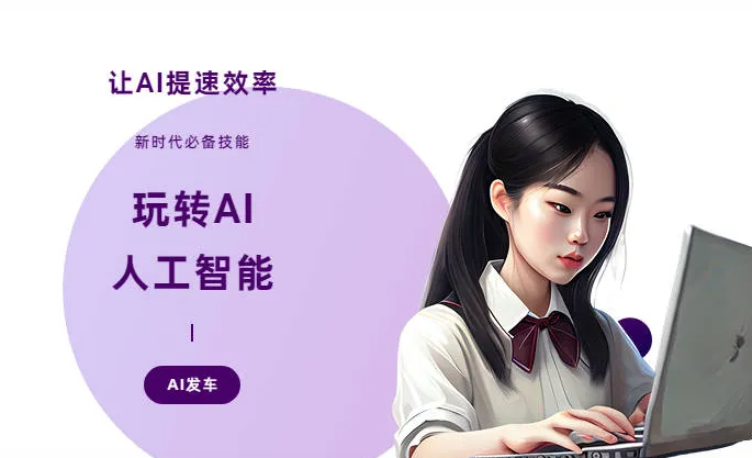 东港市AI技术拆解：手机智能软件检索底层逻辑，读懂GEO优化核心原理