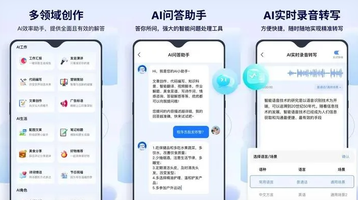 东港市告别SEO同质化内卷，GEO优化开启AI营销新赛道