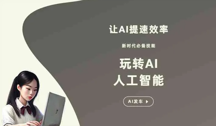 东港市GEO优化完整科普：原理、价值与核心适配场景